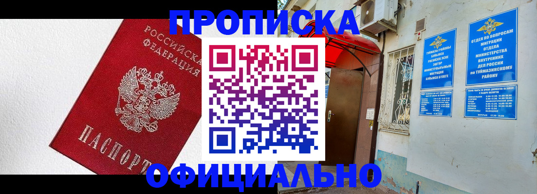 временная регистрация недорого в Венёве