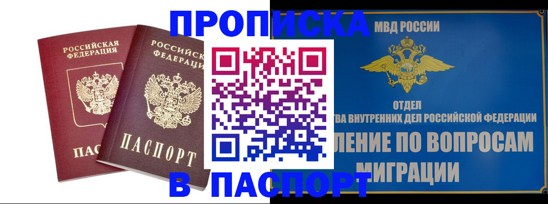временная регистрация госуслуги в Венёве