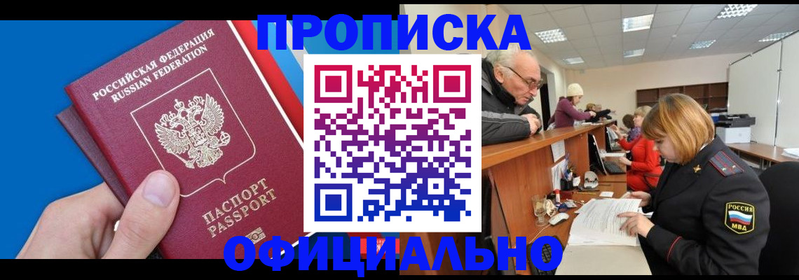 пропишу в квартире в Венёве